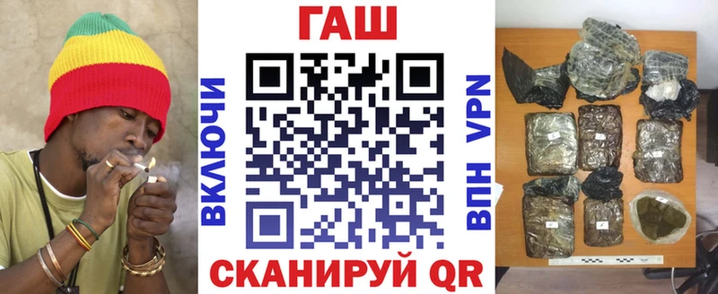 Все наркотики Дальнереченск Cocaine Амфетамин ГАШИШ Мефедрон