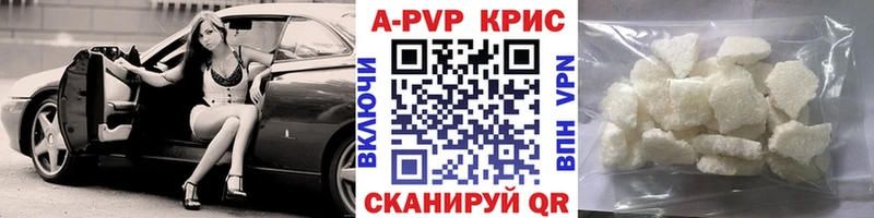 Alfa_PVP СК КРИС  Дальнереченск 