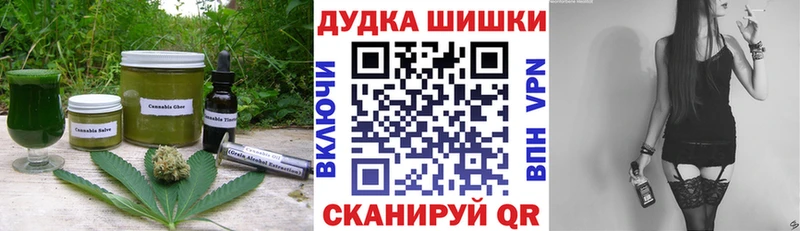 Печенье с ТГК марихуана Дальнереченск