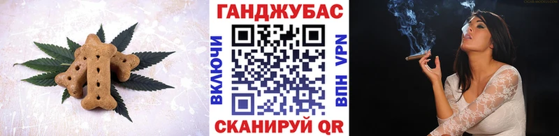 купить наркотик  Дальнереченск  Cannafood марихуана 