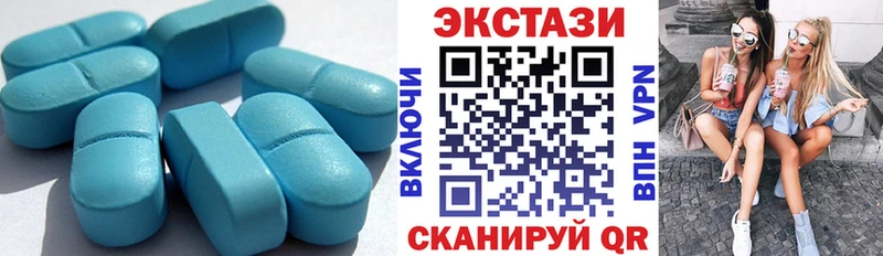 Ecstasy круглые Дальнереченск