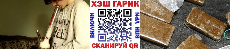 Гашиш гашик  цена наркотик  Дальнереченск 