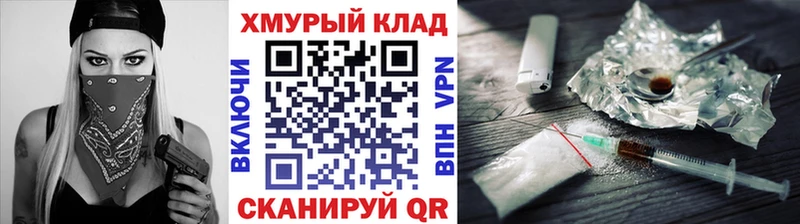 ГЕРОИН афганец Дальнереченск