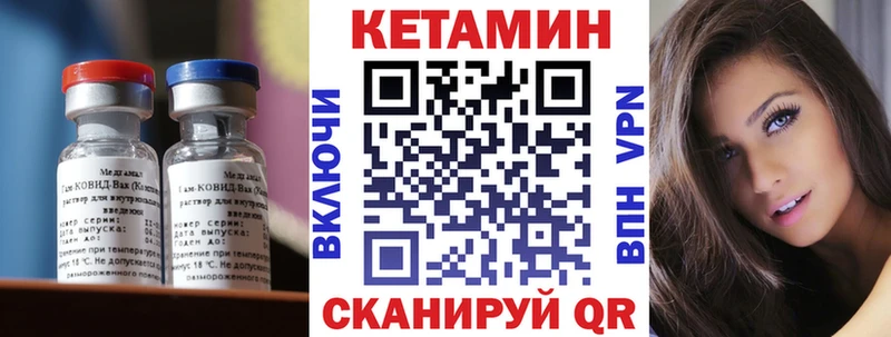 Кетамин ketamine  кракен вход  Дальнереченск  купить наркоту 