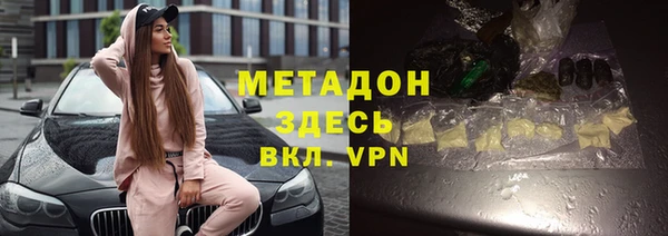 стафф Абдулино