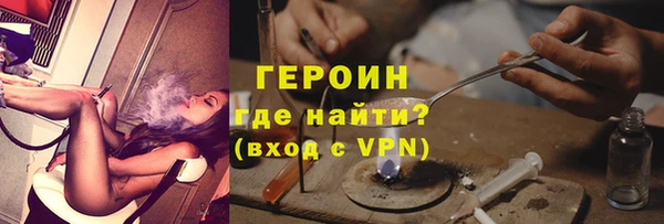 стафф Абдулино