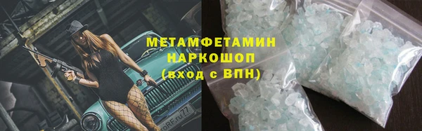 меф Абаза