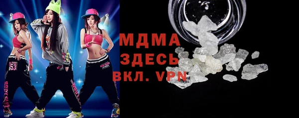 меф Абаза