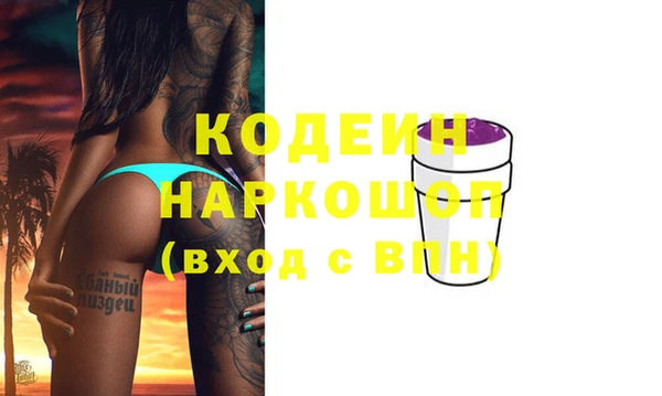 наркотики Алексин