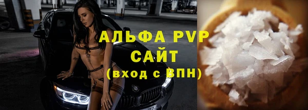 меф Абаза