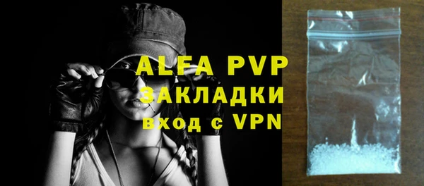 стафф Абдулино