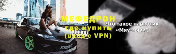 стафф Абдулино