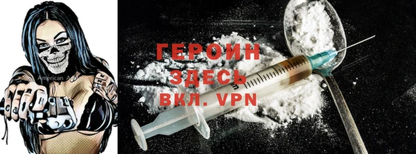 дурь Абинск