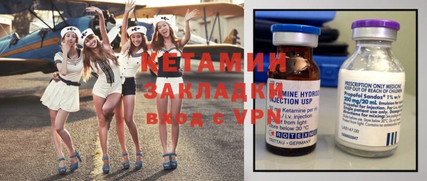 стафф Абдулино