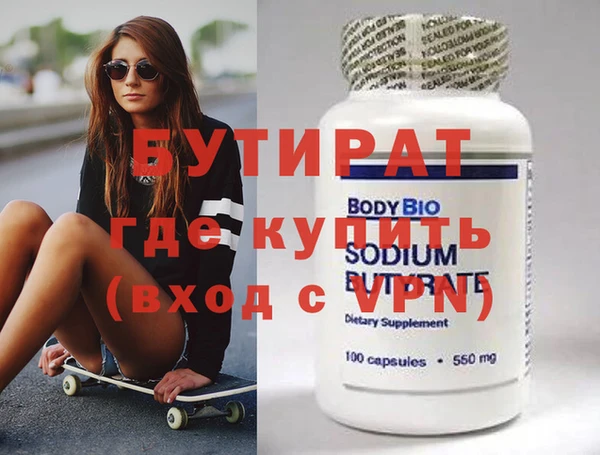 меф Абаза