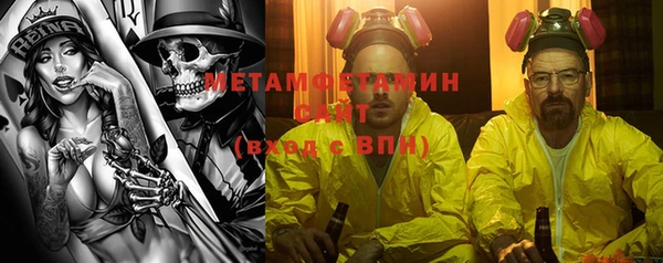 меф Абаза