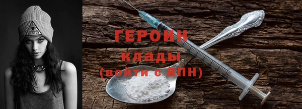 наркотики Алексин