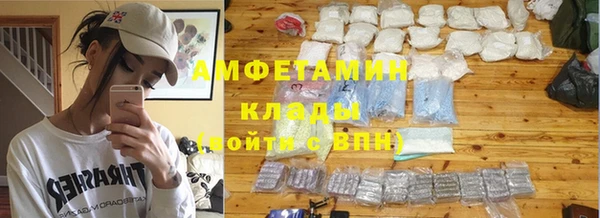стафф Абдулино