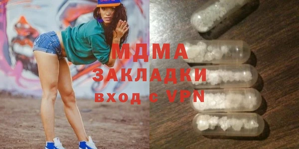 экстази Алзамай