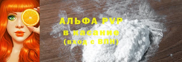стафф Абдулино
