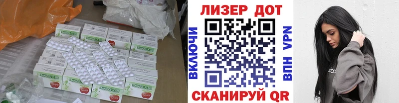 ЛСД экстази кислота  Дальнереченск 