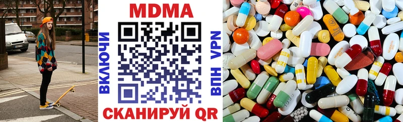 закладка  Дальнереченск  МДМА VHQ 