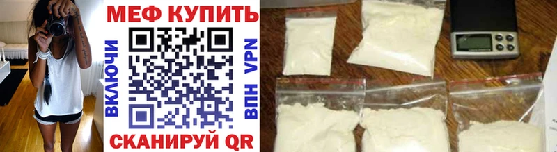 МЕФ мука  Дальнереченск 