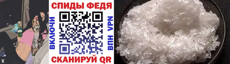 МЕТАМФЕТАМИН Methamphetamine Дальнереченск