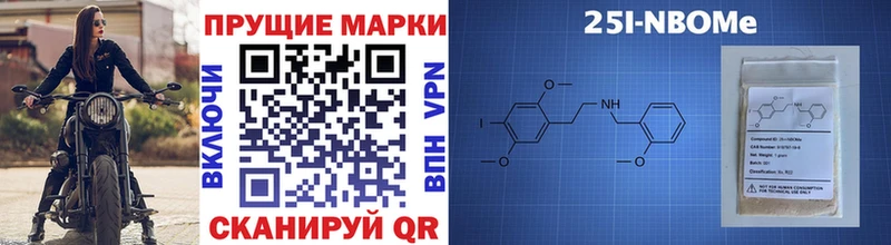 Марки N-bome 1500мкг  Дальнереченск 